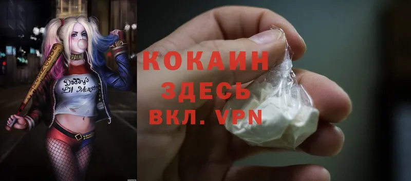 omg зеркало  Бутурлиновка  Кокаин Fish Scale 