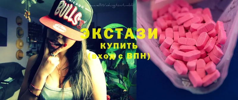 Ecstasy 300 mg  Бутурлиновка 