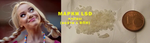 MDMA Premium VHQ Бронницы