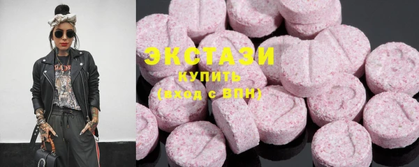 MDMA Premium VHQ Бронницы