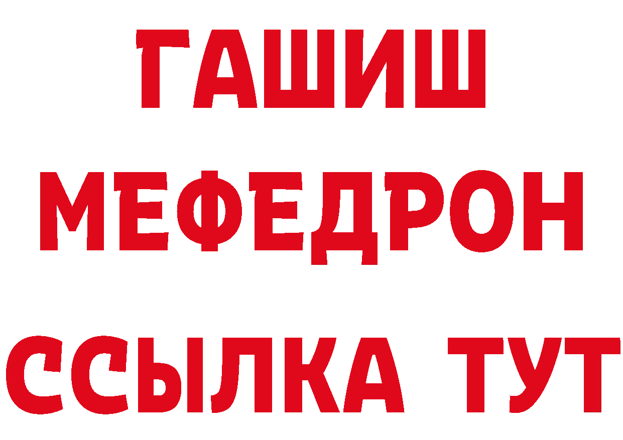 Дистиллят ТГК жижа ТОР площадка МЕГА Бутурлиновка