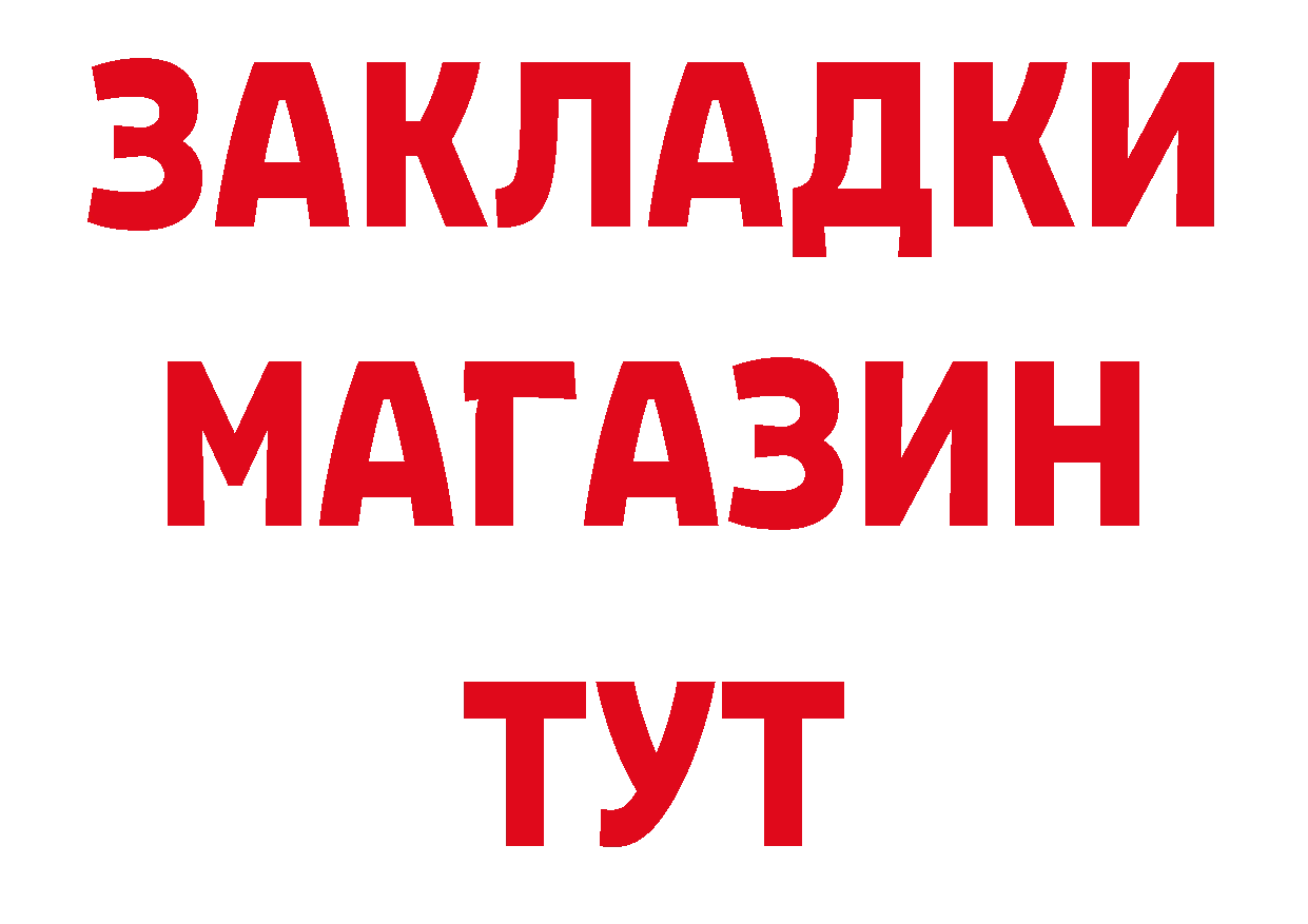 Магазины продажи наркотиков даркнет официальный сайт Бутурлиновка